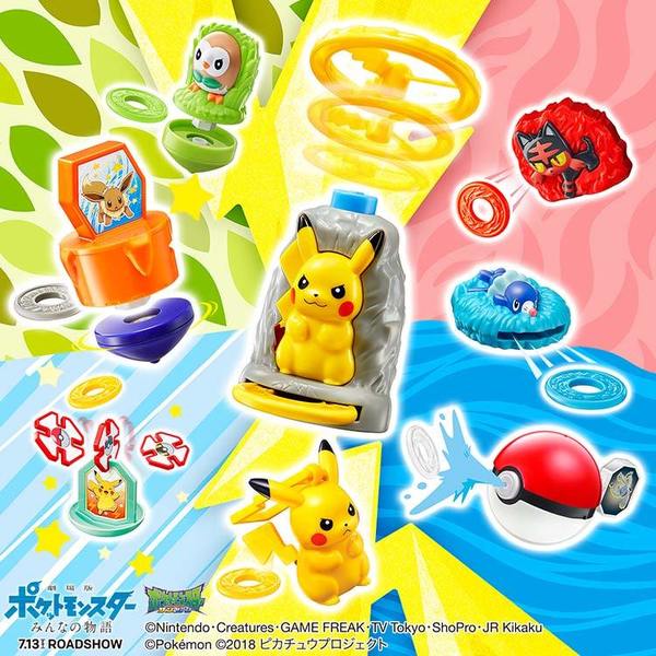 日本麥當勞開心樂園餐　8款寵物小精靈玩具新登場　