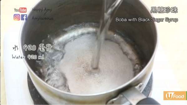 夏日消暑必備！輕鬆自製黑糖珍珠奶茶