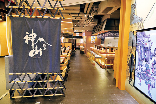 神山麺屋  東京富士山人氣拉麵店