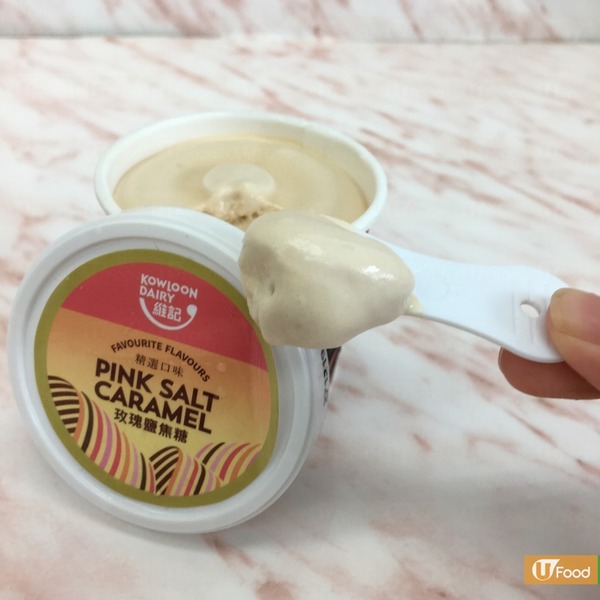 維記牛奶Pop Up Store登陸中環！推出22款口味雪糕杯