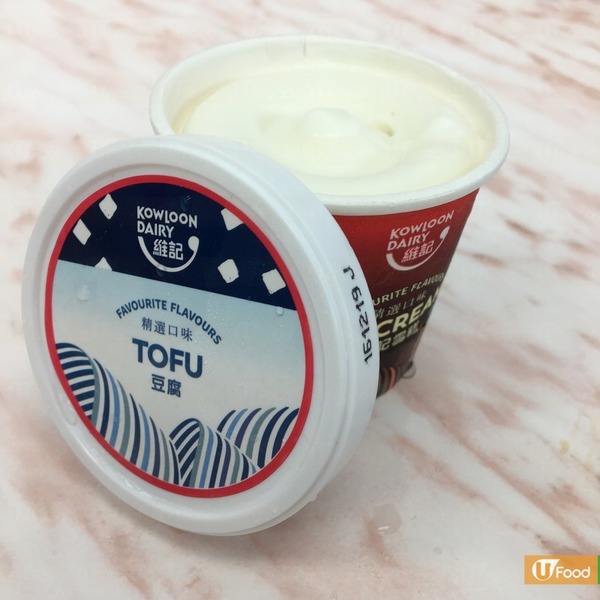 維記牛奶Pop Up Store登陸中環！推出22款口味雪糕杯