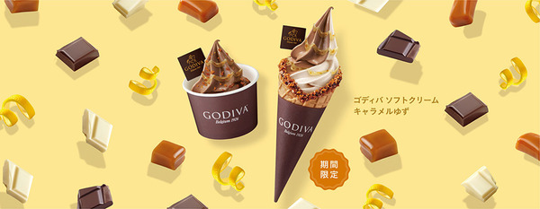 日本GODIVA期間限定新品　柚子焦糖朱古力雪糕
