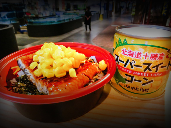【黃埔美食】九號水產期間限定鰻魚祭  足料鰻魚料理一律$40