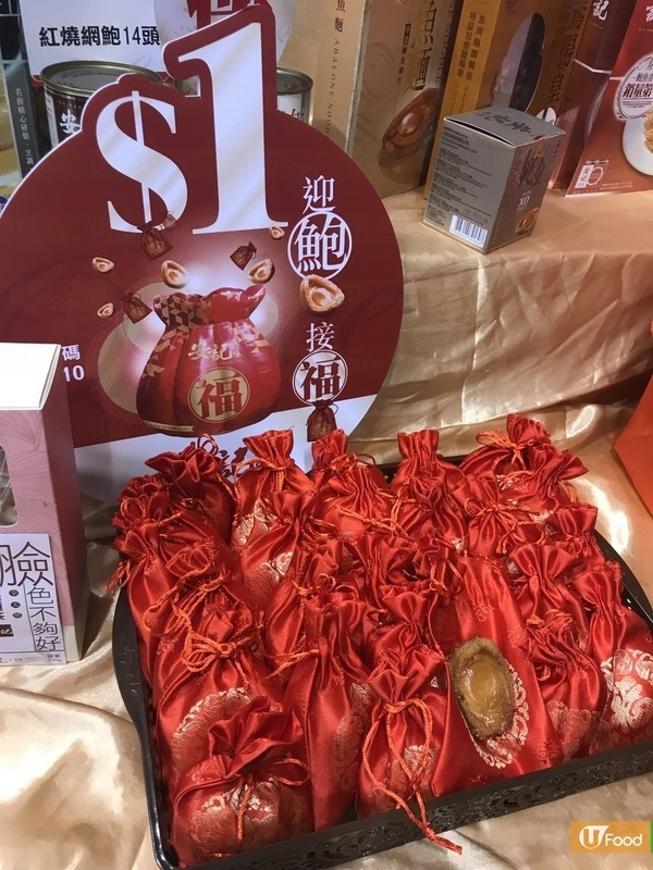 【美食展2018】香港美食博覽2018八月中開鑼