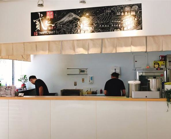 【台北美食】熱溶芝士+爆餡芋泥+炭烤吐司 台北足料早餐推介