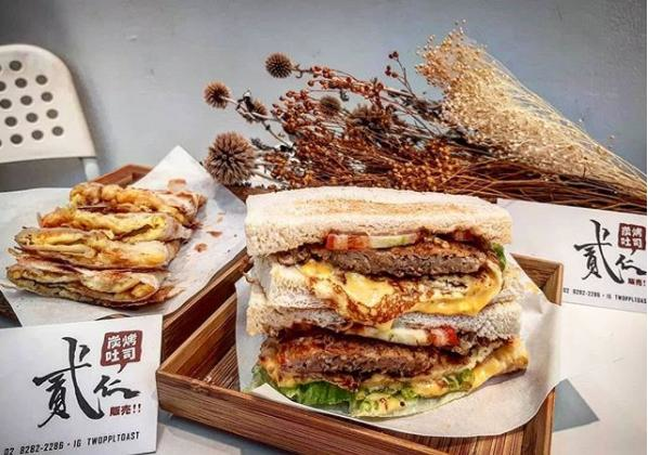 【台北美食】熱溶芝士+爆餡芋泥+炭烤吐司 台北足料早餐推介