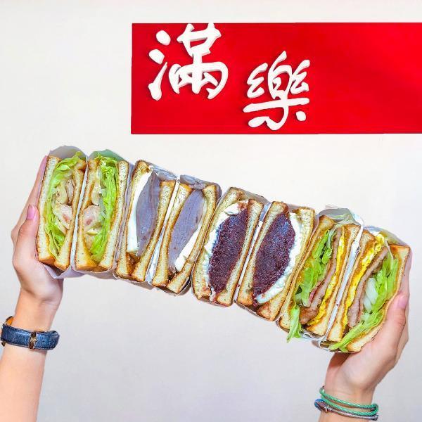 【台北美食】熱溶芝士+爆餡芋泥+炭烤吐司 台北足料早餐推介