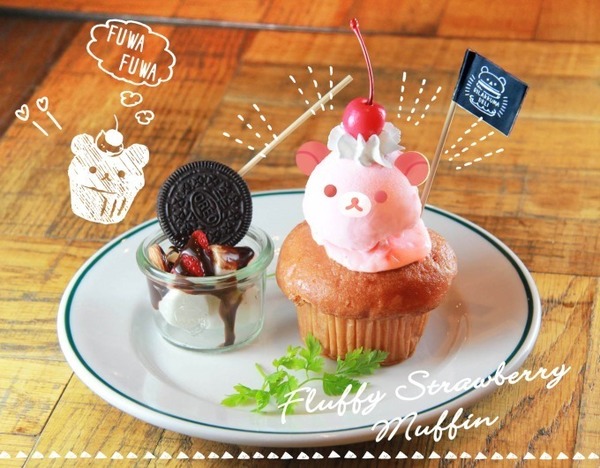 【日本Cafe】召集鬆弛熊迷!日本東京鬆弛熊Pop-up Cafe