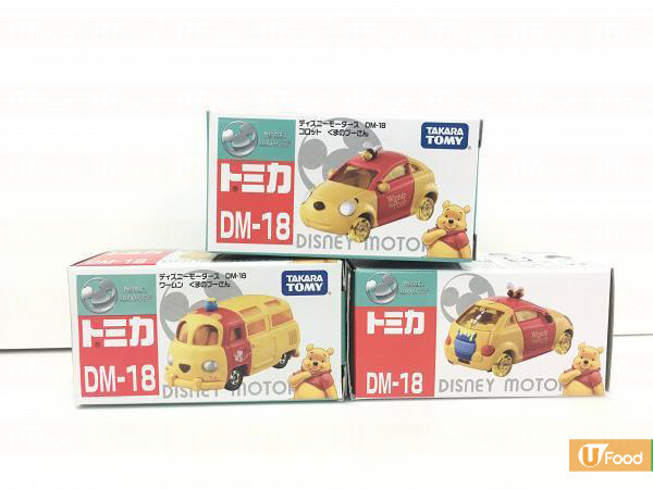 迪士尼新品登陸7-11 小飛象摺遮／4款造型頭箍