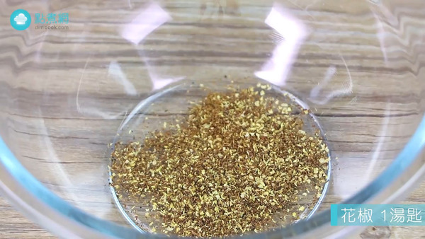 麻辣控居家必備！自製萬用麻辣紅油