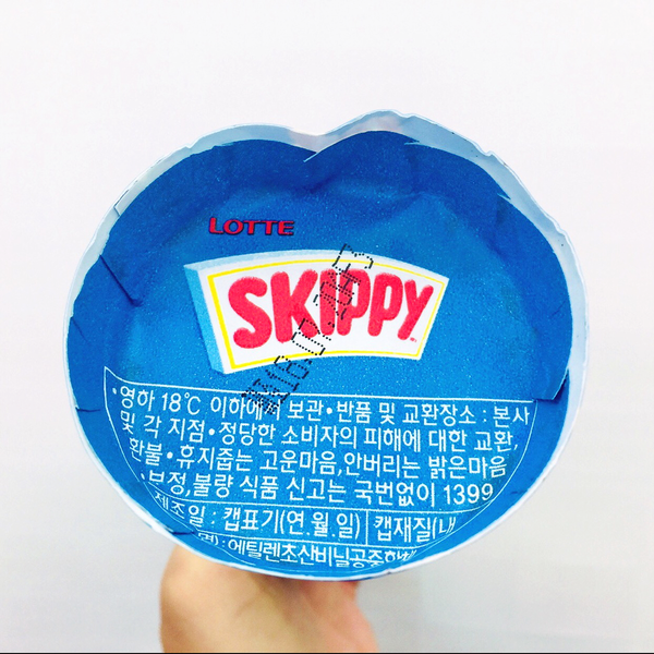 【韓國美食】韓國便利店新品登場　SKIPPY花生醬雪糕甜筒
