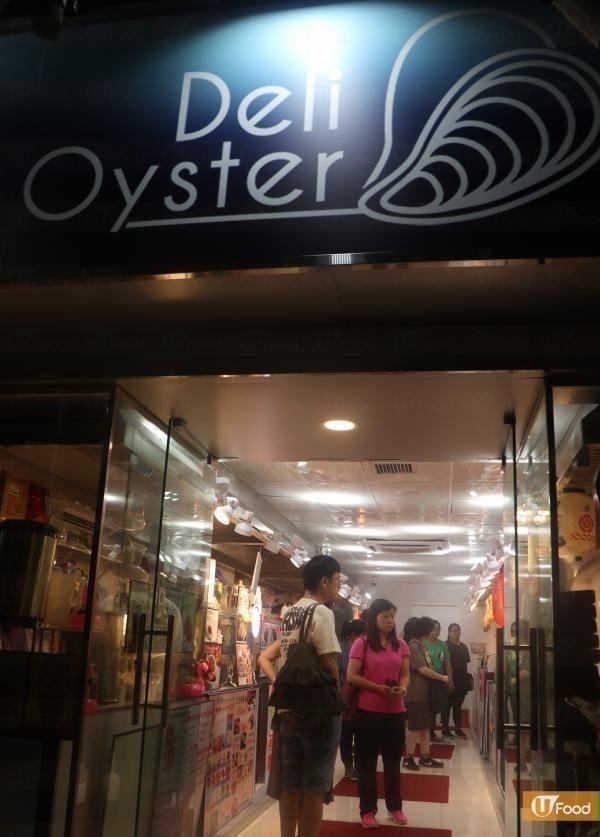 【元朗美食】假日食勻元朗3間美食 古早味蛋糕／臭豆腐／牛肉麵