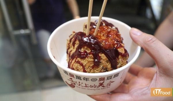 【元朗美食】假日食勻元朗3間美食 古早味蛋糕／臭豆腐／牛肉麵