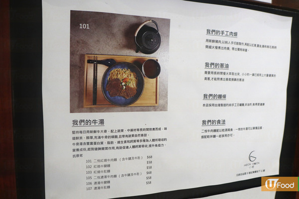 【元朗美食】假日食勻元朗3間美食 古早味蛋糕／臭豆腐／牛肉麵