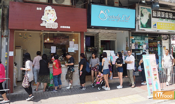 【元朗美食】假日食勻元朗3間美食 古早味蛋糕／臭豆腐／牛肉麵