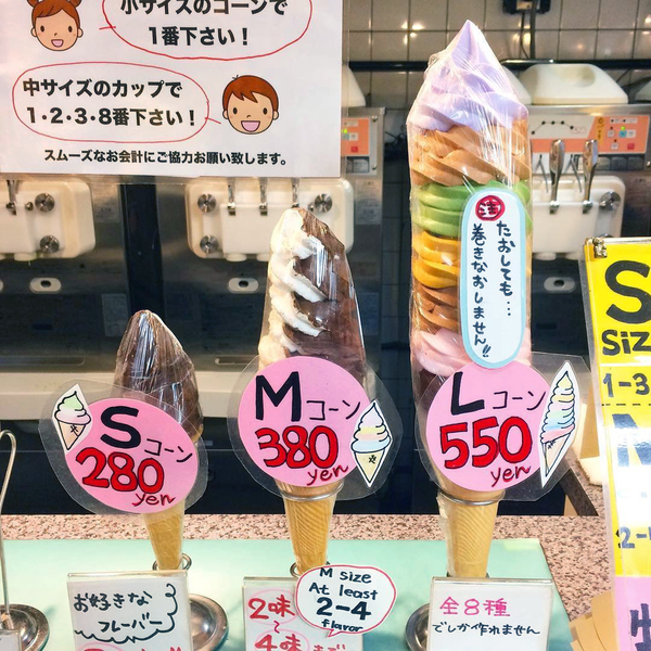 【日本美食】日本東京人氣40cm巨型彩虹雪糕 一次嘆勻8款口味