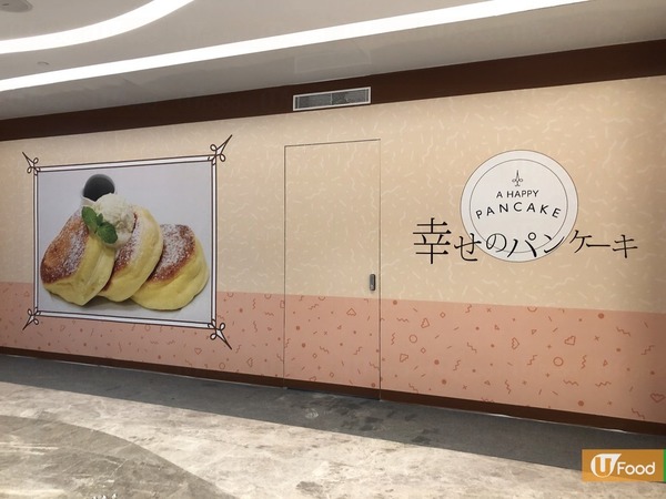【銅鑼灣美食】日本人氣幸福班戟店A Happy Pancake   官方預告9月開幕