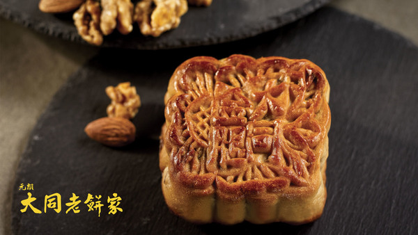 【九龍灣美食】德福廣場9月中秋市集  超過170款新派傳統月餅