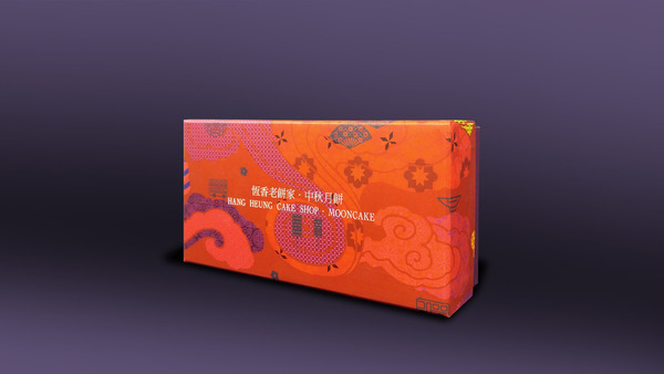 【九龍灣美食】德福廣場9月中秋市集  超過170款新派傳統月餅