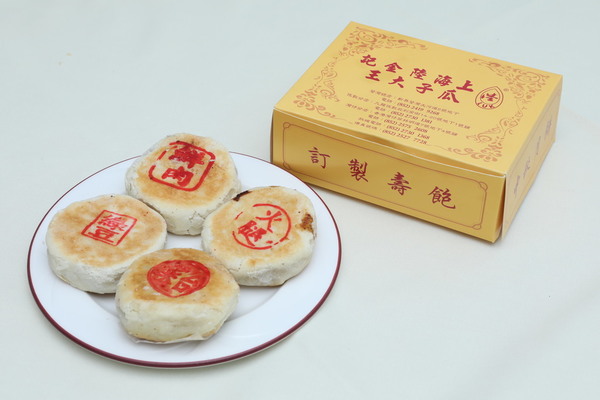 【九龍灣美食】德福廣場9月中秋市集  超過170款新派傳統月餅