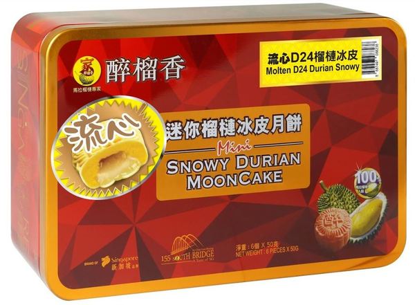 【九龍灣美食】德福廣場9月中秋市集  超過170款新派傳統月餅