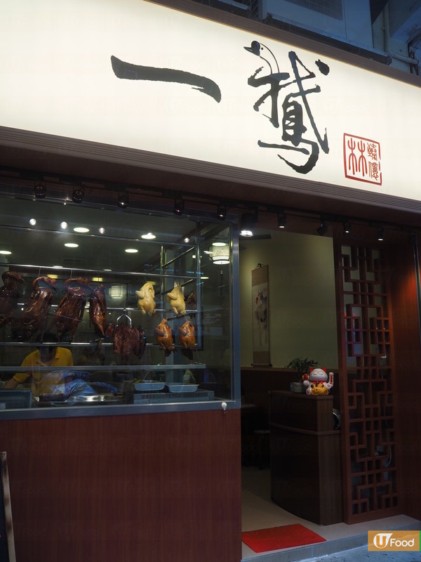 【深水埗美食】深水埗新開燒味飯店  招牌黑椒燒鵝香口入味