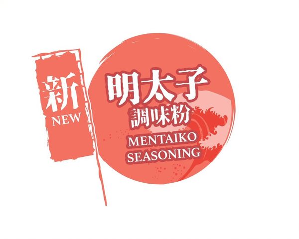 【麥當勞】將軍漢堡+玉子將軍漢堡回歸！新口味明太子Shake Shake調味粉同步登場