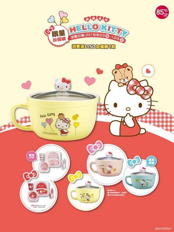 台灣麵包店有得換 精美實用Hello Kitty廚具