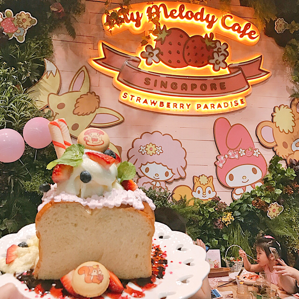 【新加坡Cafe】新加坡田園森林系Melody Cafe 歎精緻粉紅Melody甜品