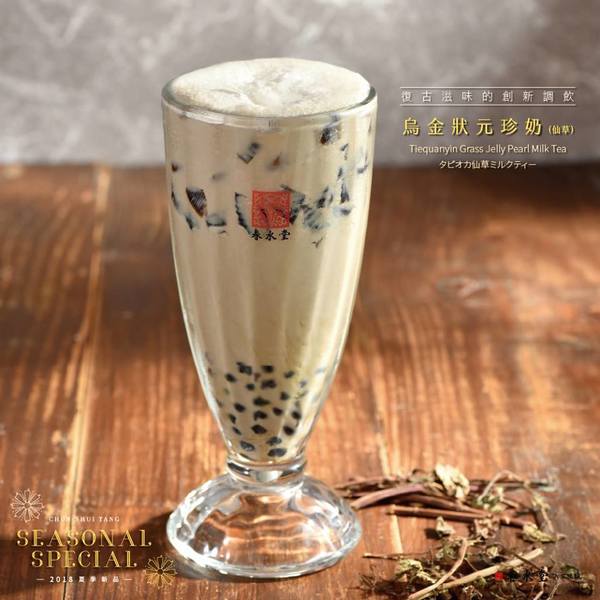 【佐敦飲品】台灣珍珠奶茶始祖春水堂登陸香港 預計9月中佐敦開業!