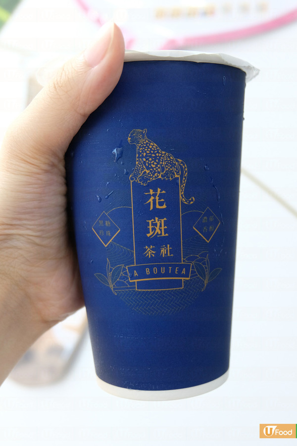 【尖沙咀飲品】尖沙咀新開茶飲店 台中直送茶葉+黑糖霜珍珠鮮奶