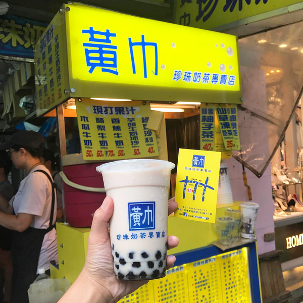 【台灣飲品】台北人氣排隊茶飲店　香甜蜂蜜珍珠鮮奶茶