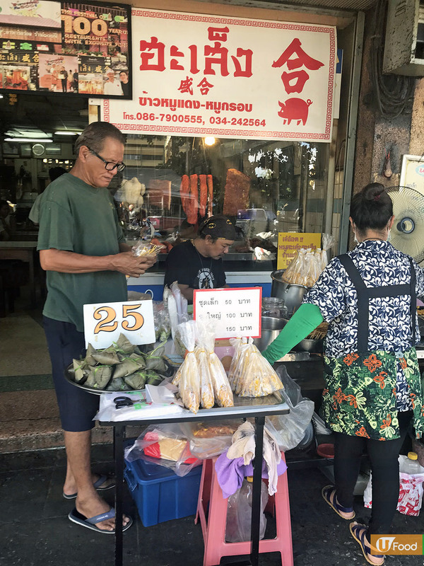 【泰國美食】泰國曼谷百年老店$12平食泰式燒味飯　叉燒燒肉臘腸飯