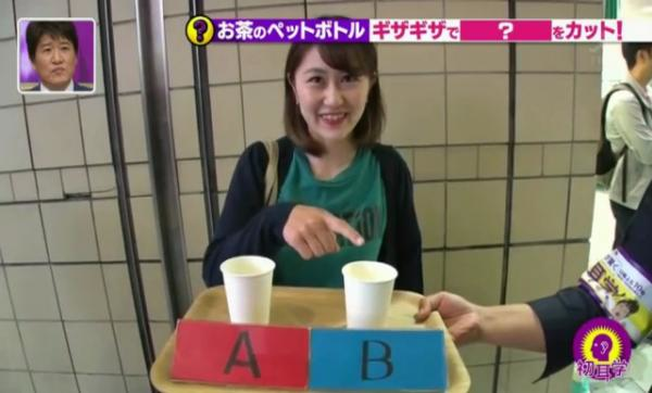 新設計可提升茶味與鮮度？伊藤園日本綠茶樽身設計改為鋸齒狀背後原因