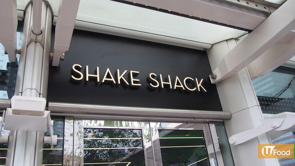 【金鐘美食】Shake Shack開第二間分店！預告第四季登陸金鐘