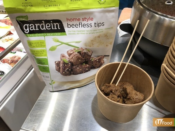 素食超市一連10日感謝節 餃子半價／零食低至6折