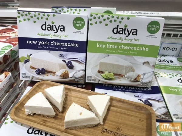 素食超市一連10日感謝節 餃子半價／零食低至6折