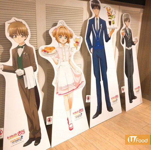 【主題餐廳】卡通迷打卡必去！ 4間人氣卡通主題餐廳　小丸子/百變小櫻/Hello Kitty/美少女