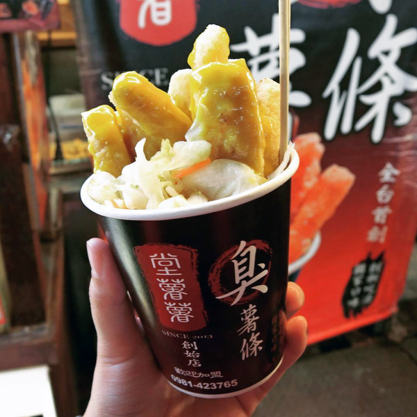 【台灣美食】台灣士林夜市大熱掃街小食　香脆惹味芝士／酸辣臭豆腐薯條