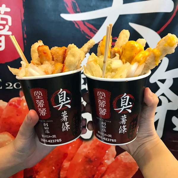 【台灣美食】台灣士林夜市大熱掃街小食　香脆惹味芝士／酸辣臭豆腐薯條