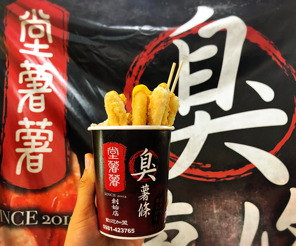 【台灣美食】台灣士林夜市大熱掃街小食　香脆惹味芝士／酸辣臭豆腐薯條