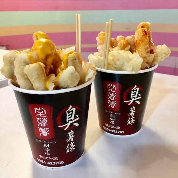 【台灣美食】台灣士林夜市大熱掃街小食　香脆惹味芝士／酸辣臭豆腐薯條