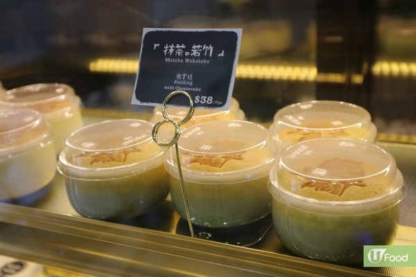 【元朗美食】元朗人氣日式甜品店 招牌北海道三層布丁燒