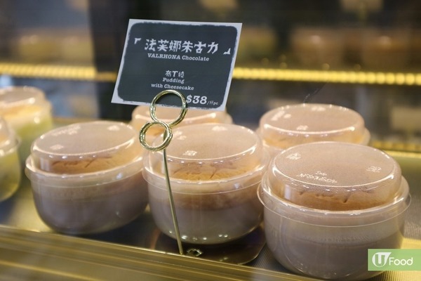 【元朗美食】元朗人氣日式甜品店 招牌北海道三層布丁燒