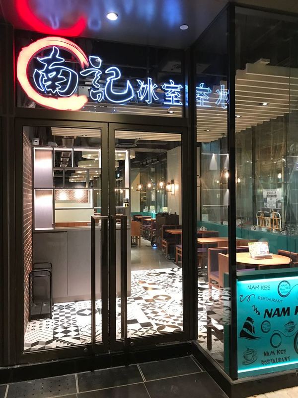【葵涌美食】葵涌新商場life@KCC 特色甜品餐廳推介!