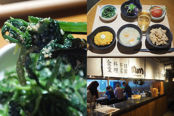 【素食推介】4間日式素食餐廳 家庭料理／素壽司／素食自助餐