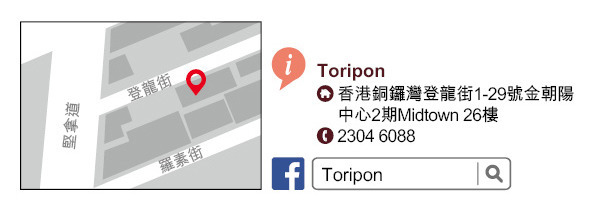 高級日本料理店　Toripon