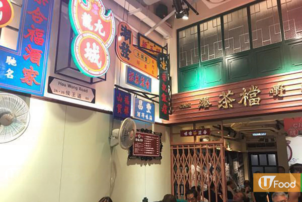 【九龍城美食】九龍城時光倒流懷舊主題茶餐廳　蛋白香煎西多／豬膶公仔麵／炸大腸頭