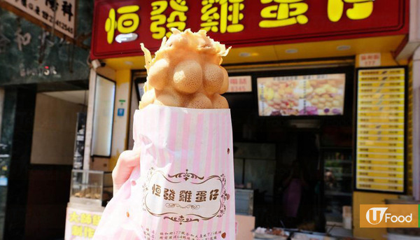 【九龍城美食】九龍城雞蛋仔老店推出創新口味　貓山王榴槤／芋蓉夾心雞蛋仔