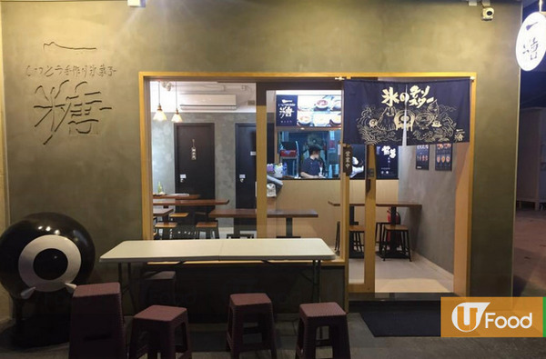 【天水圍美食】天水圍壁畫日式甜品店一糖  芋圓剉冰／沖繩紫薯／抹茶紅豆窩夫